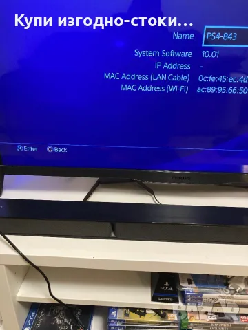 PS4 1TB с Фифа 20, снимка 6 - Игри за PlayStation - 48889296