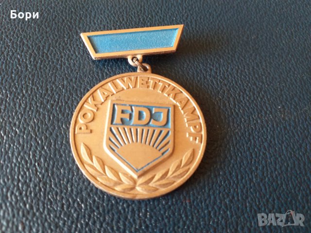 Медал ГДР цвят бронз  POKALWETTKAMPF , снимка 3 - Колекции - 27885882