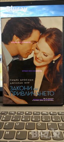 Романтика ДВД, снимка 10 - DVD филми - 43467113