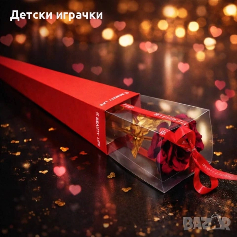 Роза декоративна със златно стъбло в подаръчна кутия