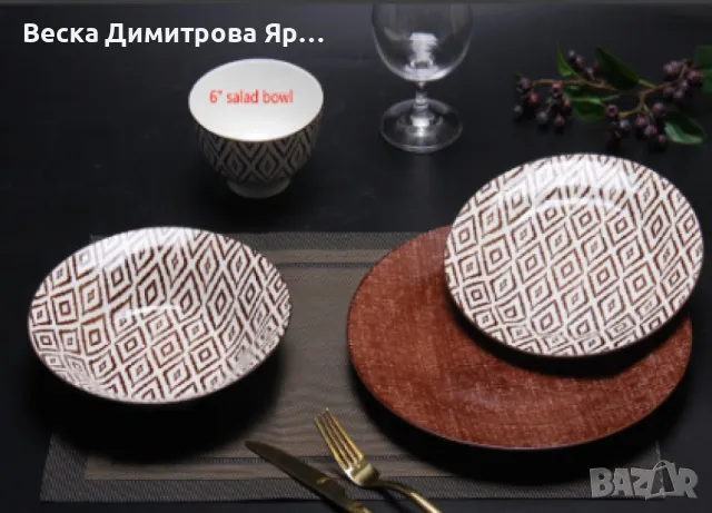 Керамичен сервиз за хранене от 24 части - Съвършенство и елегантност за вашата трапеза, снимка 6 - Сервизи - 47400374