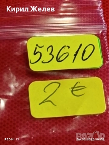 Винтидж емайлирана значка СССР ЛЕНИН за КОЛЕКЦИЯ ДЕКОРАЦИЯ 53610, снимка 7 - Колекции - 53378141