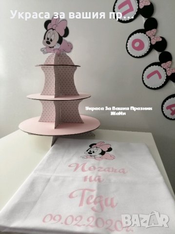 Украса за бебешка погача на тема Мини Маус в розово , снимка 3 - Други - 27995526