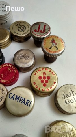 Стари капачки