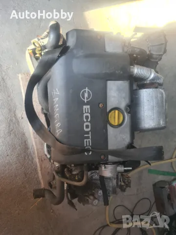 Двигател 2.0-16V Ecotec Дизел Opel Опел Нов Внос