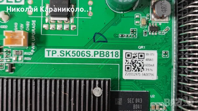 Продавам Power,Main-TP.SK506S.PB818 от тв NEO LED-3226 HD SW, снимка 6 - Телевизори - 48456182