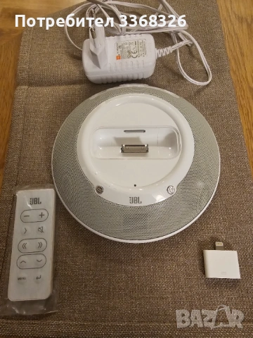 JBL stage II docking 