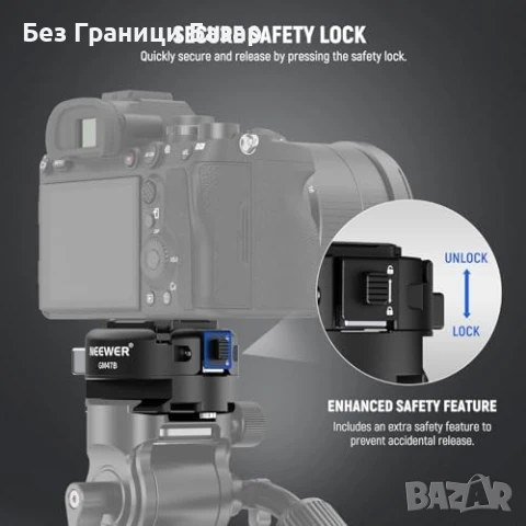 Нова Neewer GM47B QR Скоба за DJI RS Gimbal, Capture V3, Tripod Mount, снимка 5 - Чанти, стативи, аксесоари - 51107345