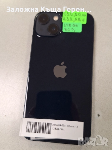 iPhone 13 128gb , снимка 3 - Apple iPhone - 52883755