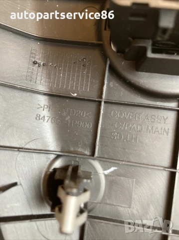 Декоративна лайсна/обков за облицовка за KIA Venga 1.4 CRDi (2012) 84766-1P900, снимка 3 - Части - 53441639