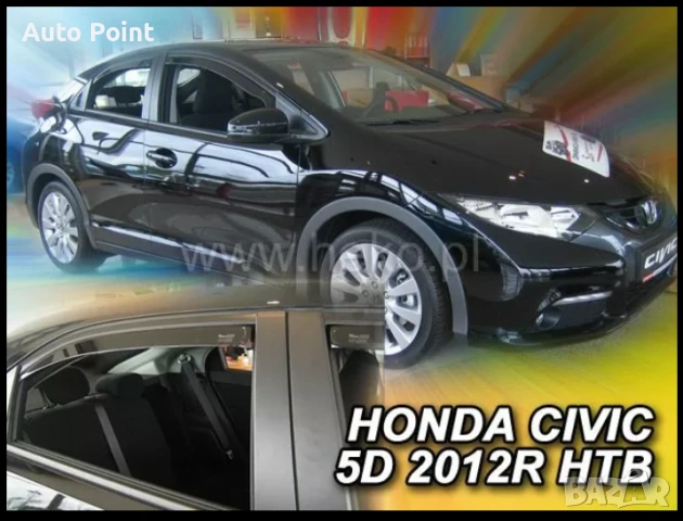 Ветробрани за HONDA CIVIC IX (2012-2016) 5 врати - 4бр. предни и задни Неко
