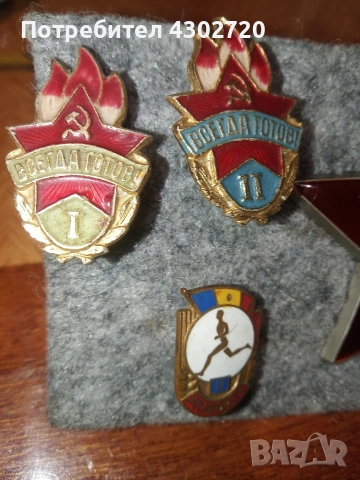 Значки за колекция, снимка 3 - Колекции - 53224120