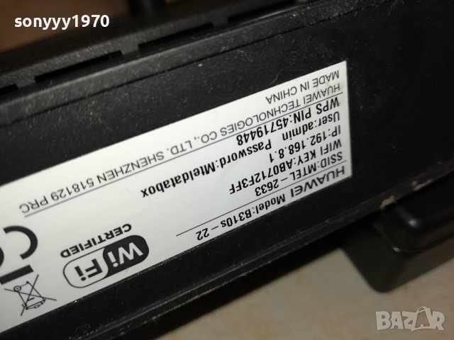 РУТЕР 4G HUAWEI 1211231437, снимка 11 - Рутери - 42959100