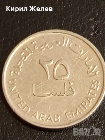 Четири монети от цял свят АНГЛИЯ,ОАЕ, ЧЕХИЯ, РУМЪНИЯ за КОЛЕКЦИЯ ДЕКОРАЦИЯ 37190, снимка 8 - Нумизматика и бонистика - 49053031