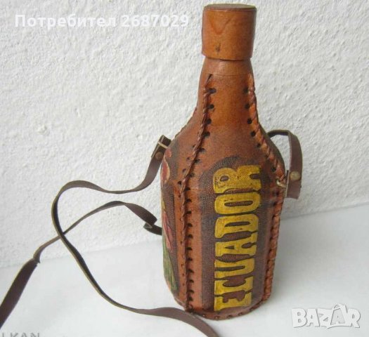 Еквадор Стъклена бутилка облечена с кожа с дълга дръжка, снимка 3 - Други стоки за дома - 28945245