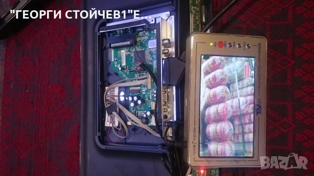 22133 СЪС СЧУПЕНА МАТРИЦА
