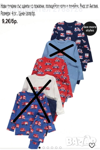 Нови  пижами за момчета, внос от Англия, снимка 4 - Детски пижами - 51730631