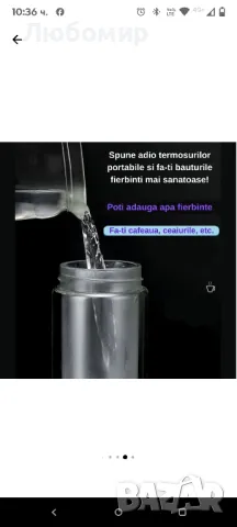 Премиум бутилка с генератор за хидрогенирана вода,, снимка 4 - Други - 49658755