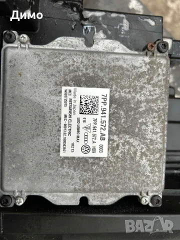 баласт модул vw tiguan 