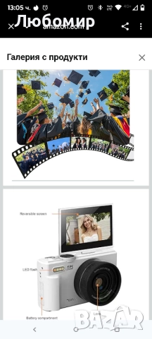 5K UHD цифров фотоапарат, 75MP 18X Zoom WiFi автофокус, малка камера с 3-инчов подвижен екран , снимка 8 - Фотоапарати - 52062227