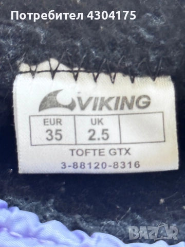 Детски зимни ботуши Viking , снимка 4 - Детски боти и ботуши - 52536598