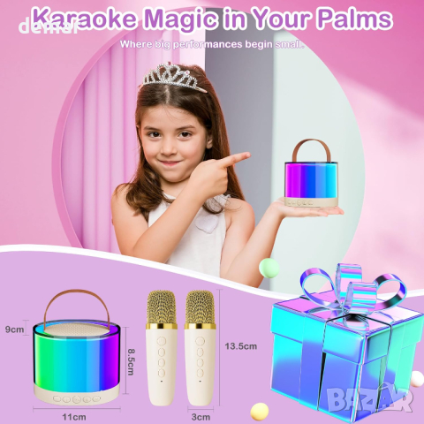 Детска караоке машина 4 в 1 нощна лампа Bluetooth високоговорител с 2 безжични микрофона за деца, снимка 9 - Музикални играчки - 44867222