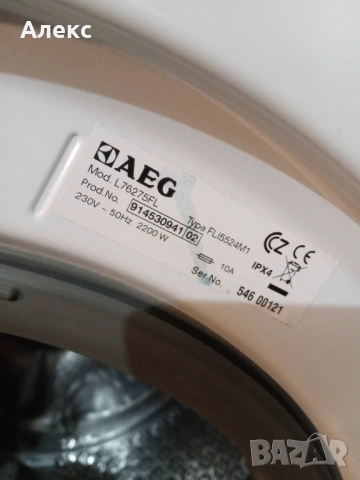 Пералня AEG  L76275 FL за части, снимка 2 - Перални - 53519814