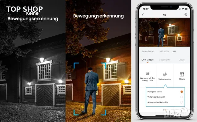 Elemage ZS- GQ3 2K камера акумулаторна със соларен панел., снимка 11 - Комплекти за видеонаблюдение - 49227065