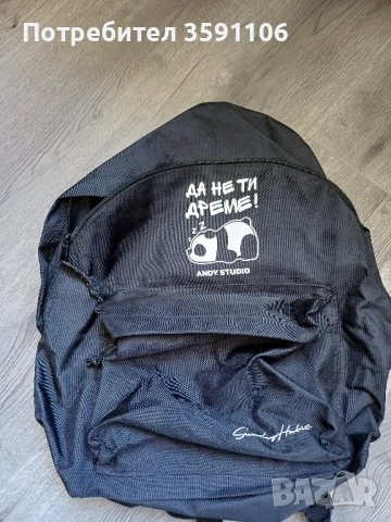 Раница (Да не ти дреме)в много добро състояние. , снимка 1