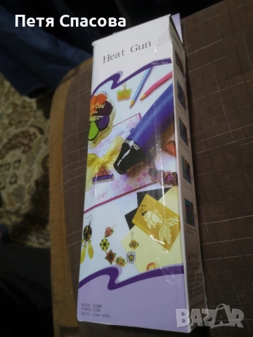 Мини Пистолет за топъл, горещ въздух 300W