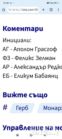 10 златни рубли Николай II 1899 година, снимка 5 - Нумизматика и бонистика - 52641910