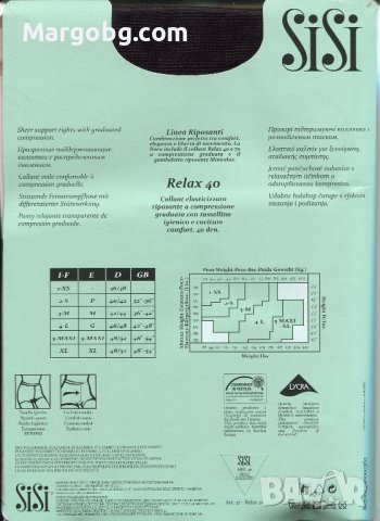 Чорапогащник SiSi RELAX 40 DEN, снимка 2 - Бельо - 43197774
