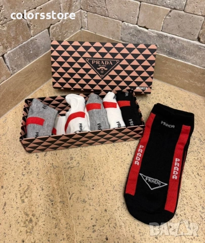 Мъжки къси чорапи Pr***/IM113L