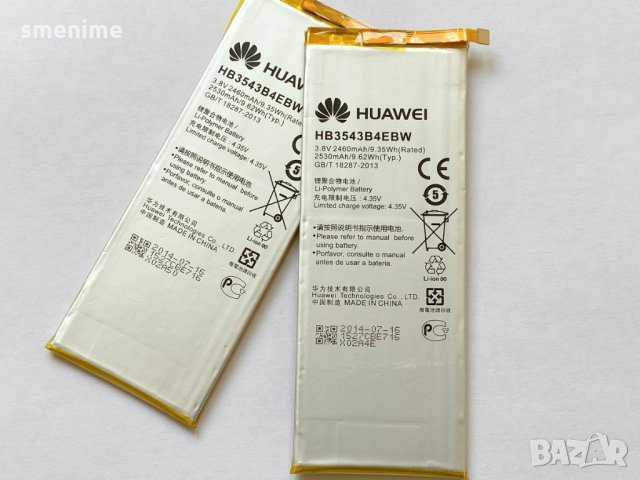Батерия за Huawei P7 HB3543B4EBW, снимка 4 - Оригинални батерии - 29072486