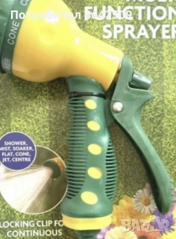 Универсален Пистолет за Маркуч 7 дюзи/ функции високо и ниско налягане, снимка 3 - Градински инструменти - 52336045