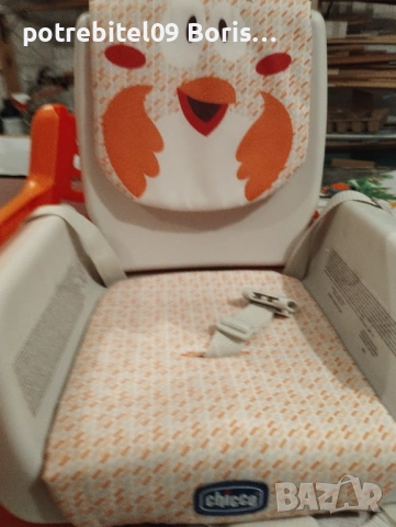 Сгъваемо детско столче за хранене