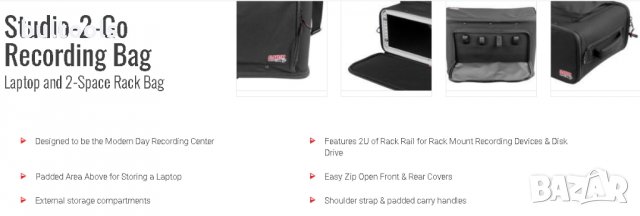 Чанта/RACK-Bag  GATOR Studio2Go за електроника, лаптоп, DJ-оборудване, дронове,  инструменти, снимка 9 - Чанти, стативи, аксесоари - 32288448