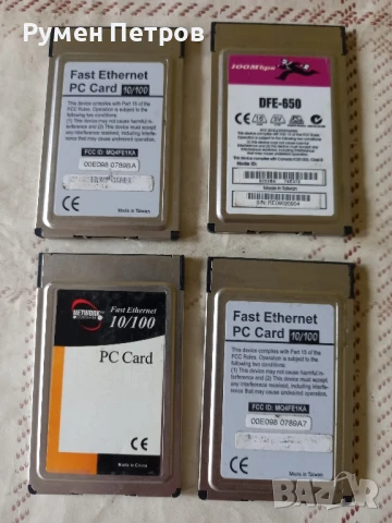 PC карти, 8 бр ., снимка 2 - Други - 50849506