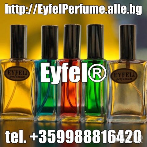 Eyfel Perfume® 5О ml. ЦЕНА: 9,ОО лв. с КОД: К с КОД: SHE с КОД: M с КОД: НЕ, снимка 1 - Унисекс парфюми - 24202743