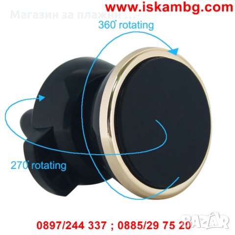 Магнитна Стойка За Кола С Вентилационна Решетка, снимка 4 - Аксесоари и консумативи - 28388081