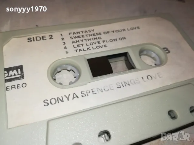 SONYA SPENCE-ORIGINAL TAPE 2112241824, снимка 4 - Аудио касети - 48427419