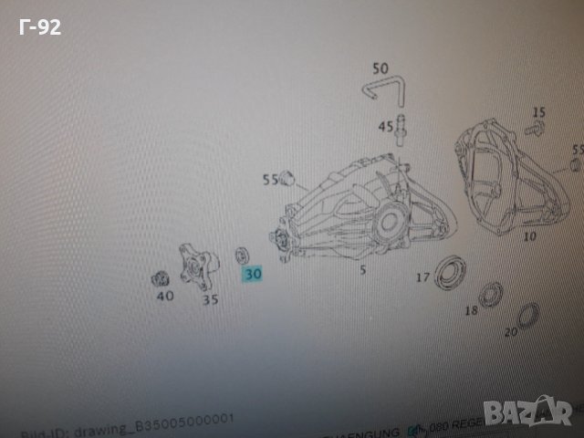 A0239975847**NEU**MERCEDES-BENZ**СЕМЕРИНА ЗА ДИФЕРЕНЦИАЛ **, снимка 4 - Части - 37271923
