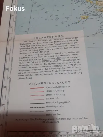 Стара немска голяма карта на Балканския полуостров, снимка 5 - Антикварни и старинни предмети - 49362655