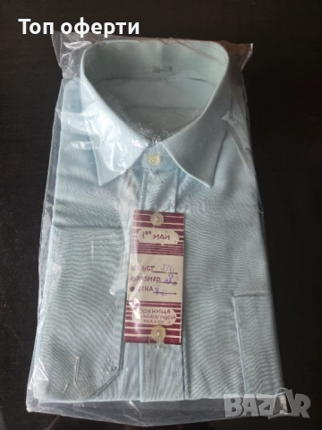Чисто нови мъжки ризи и престилки за жени, снимка 6 - Ризи - 53336347
