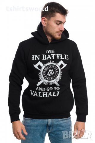 Нов мъжки суичър с трансферен печат Викинги - Die in BATTLE and go to VALHALLA, снимка 10 - Суичъри - 27749352