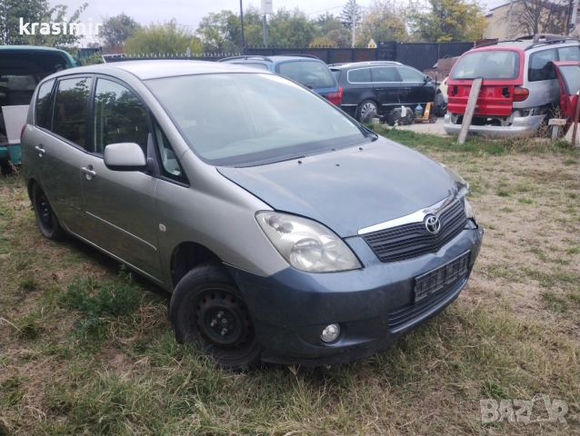 Тойота Корола Версо на части