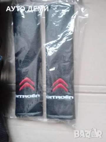 ТОП ЦЕНА за 2 броя кожени калъфи за колан с лого 14.60 лв и без лого 9лв на марка автомобил кола, снимка 11 - Аксесоари и консумативи - 48991939