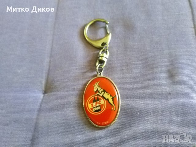 Ключодържател на Кьолн Германия