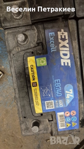 Акумулатори от 44Ah до 74Ah, снимка 5 - Аксесоари и консумативи - 52535479