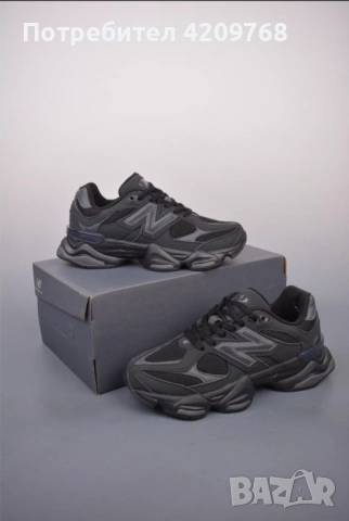 НОВИ New Balance 9060 с кутия